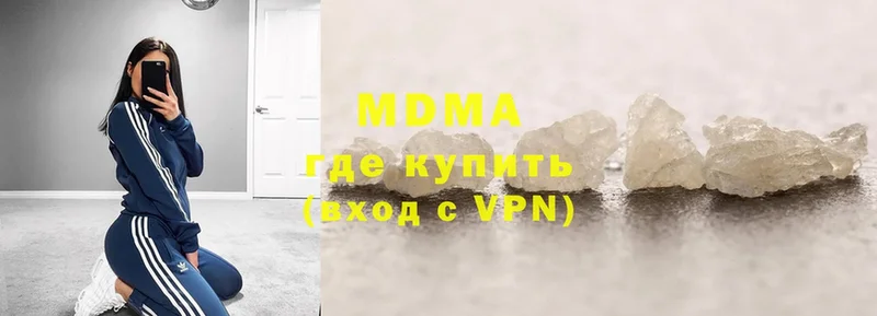 MDMA молли  площадка состав  Муром 